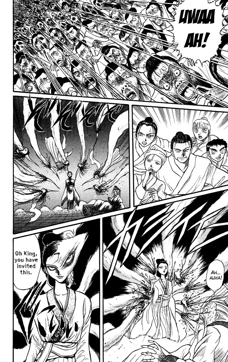 Ushio and Tora Chapter 111 9